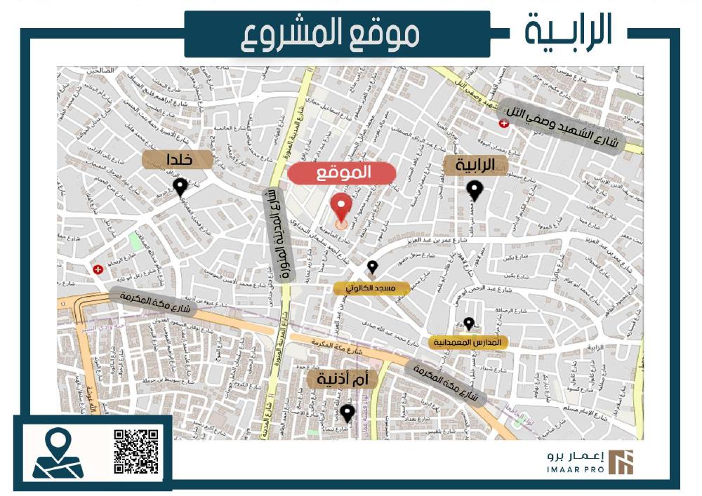 IMAAR12_260531_092956-2 خريطة موقع مشروع إعمار 12 في الرابية