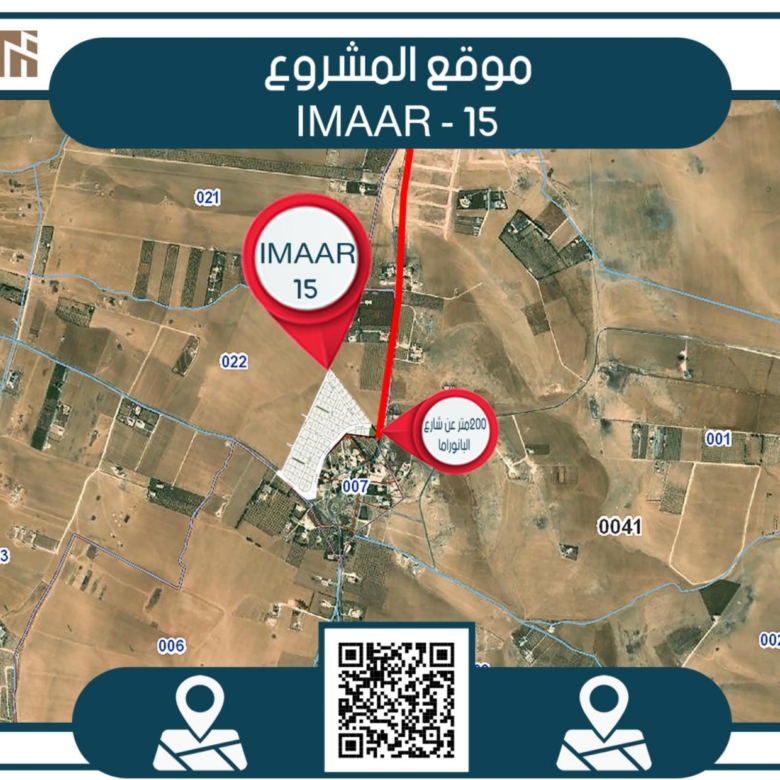 إعمار 15 — فلل حوارة، مادبا