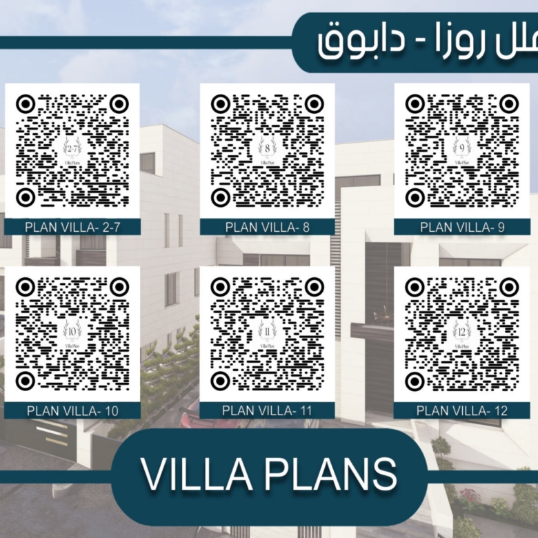 إعمار 16 — فلل روزا، دابوق