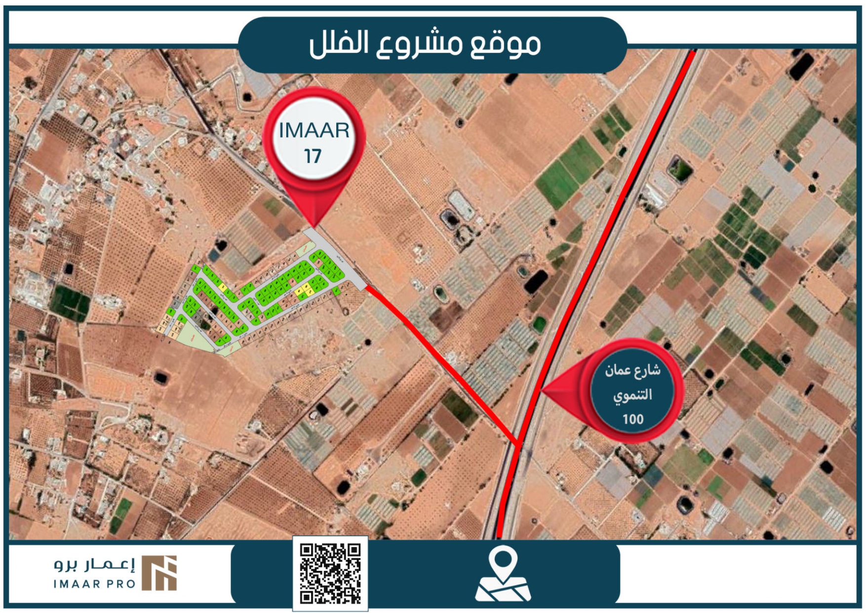 imaar17_page-0003 إعمار 17 — فلل جنوب عمّان